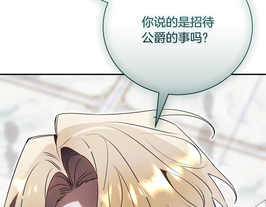第242页