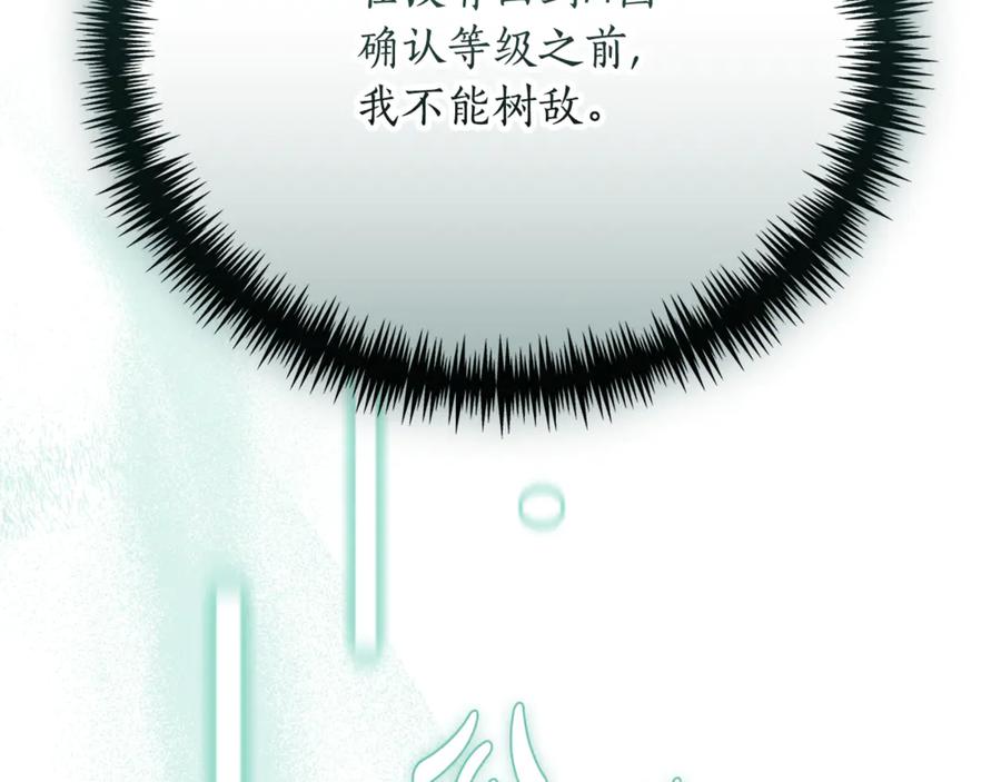 第256页