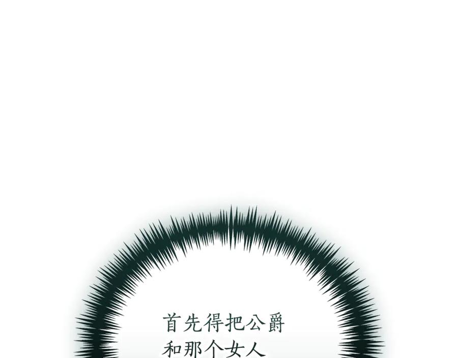 第259页