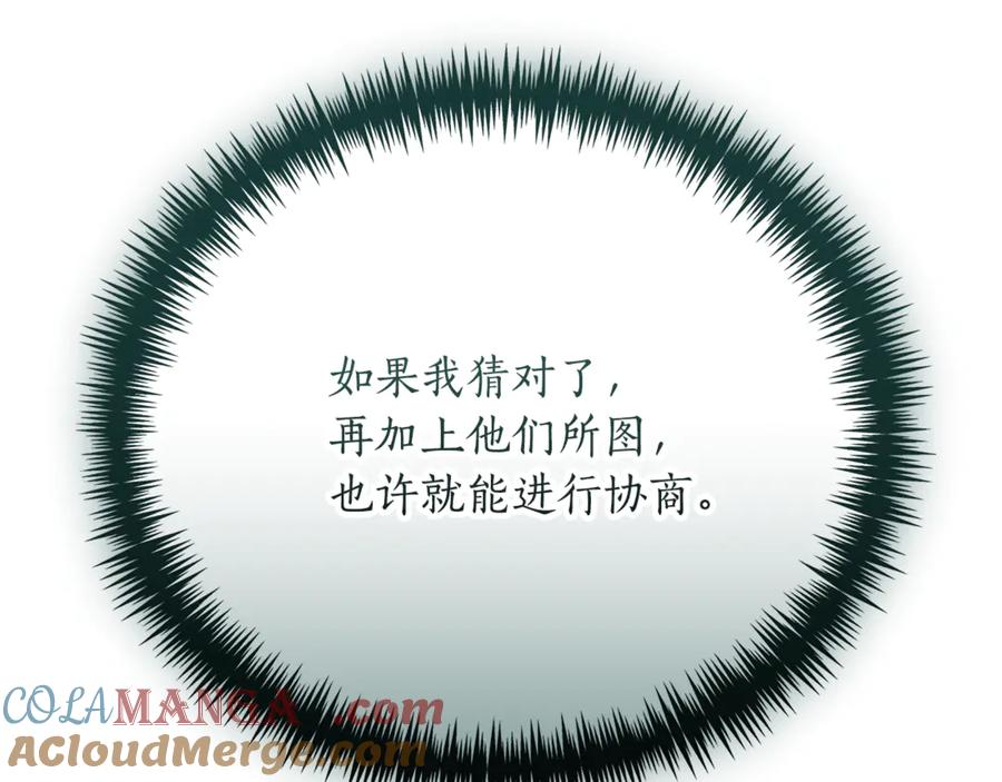 第261页