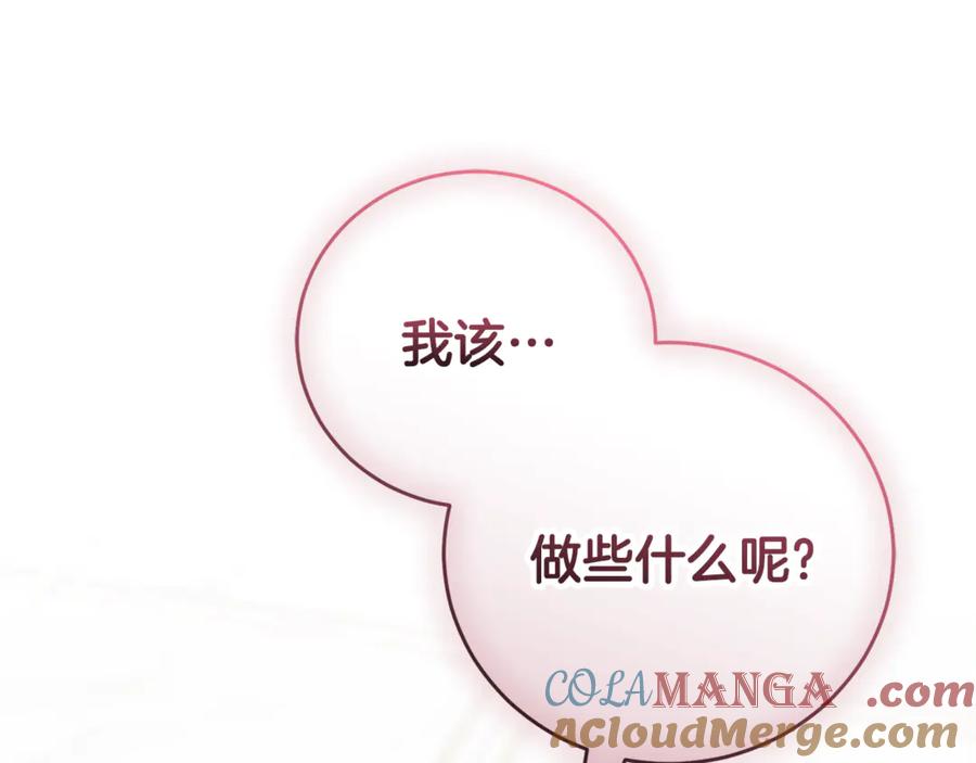 第265页