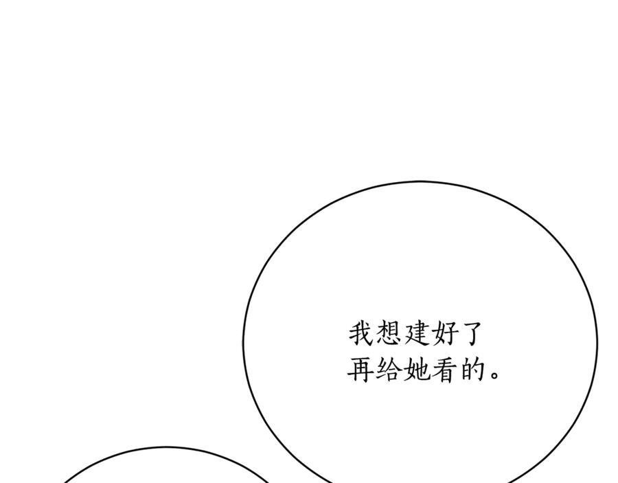 第238页
