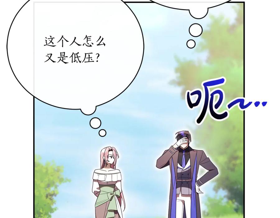 第239页