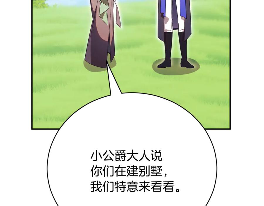 第240页