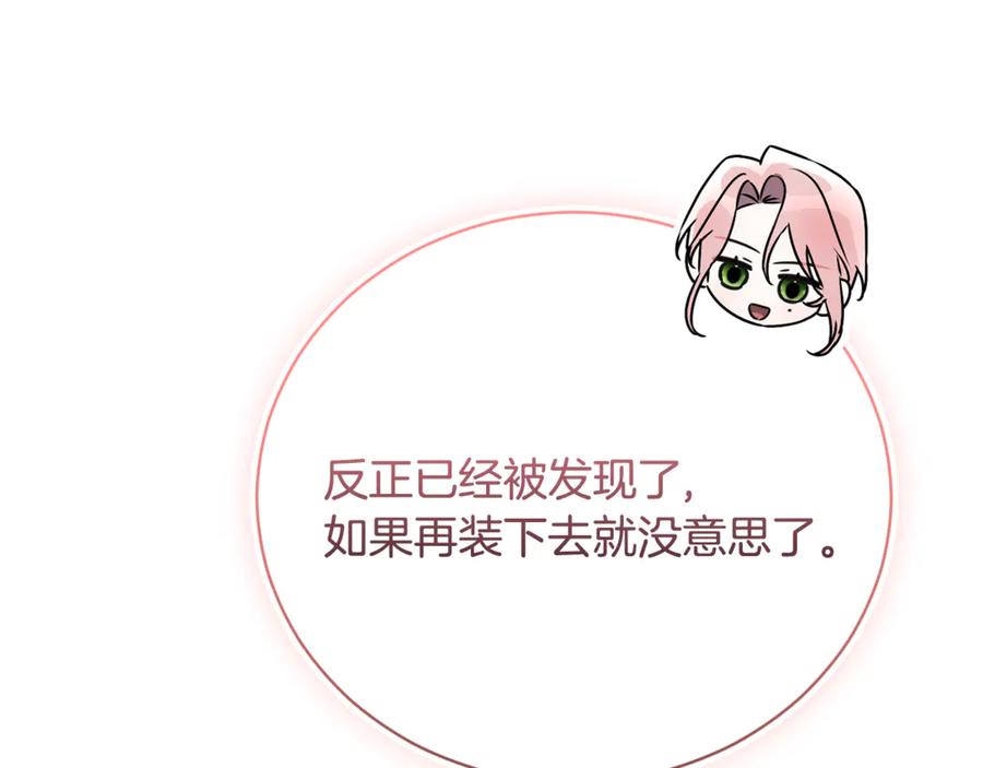 第251页