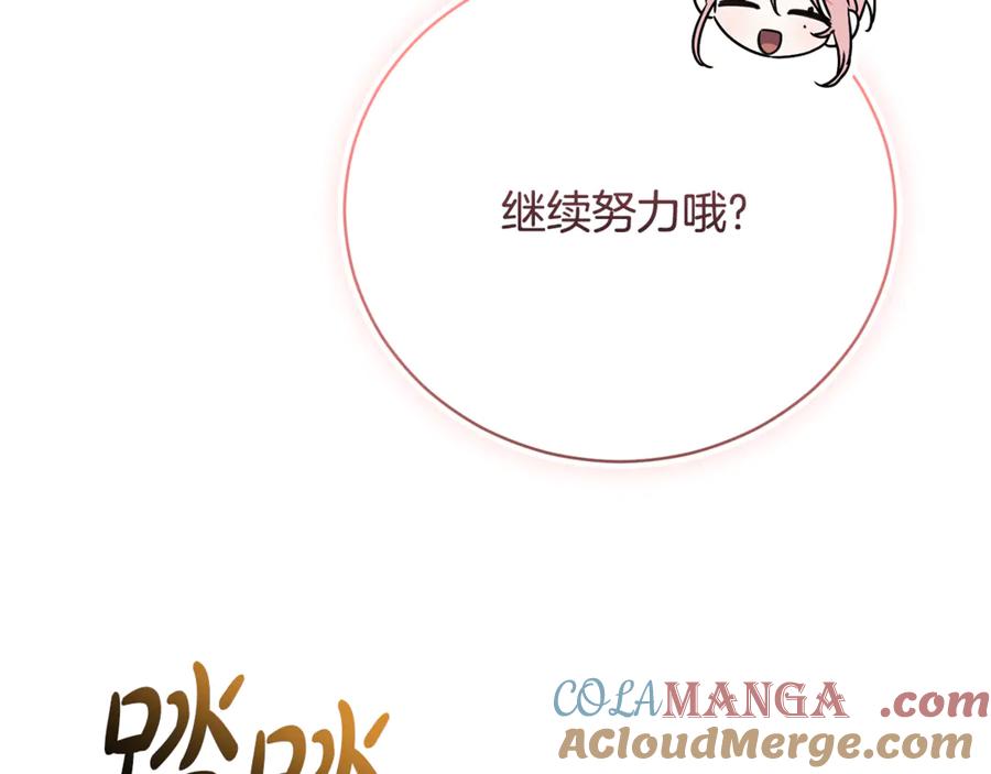 第257页