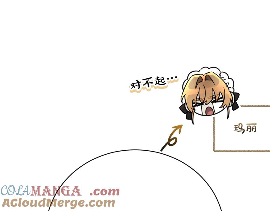 第261页