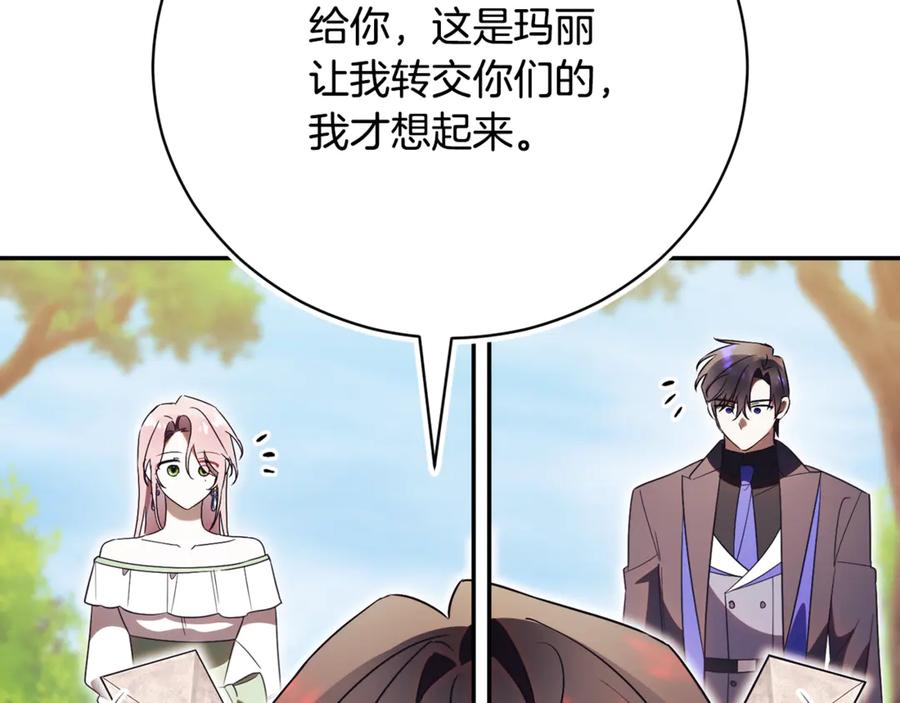 第262页