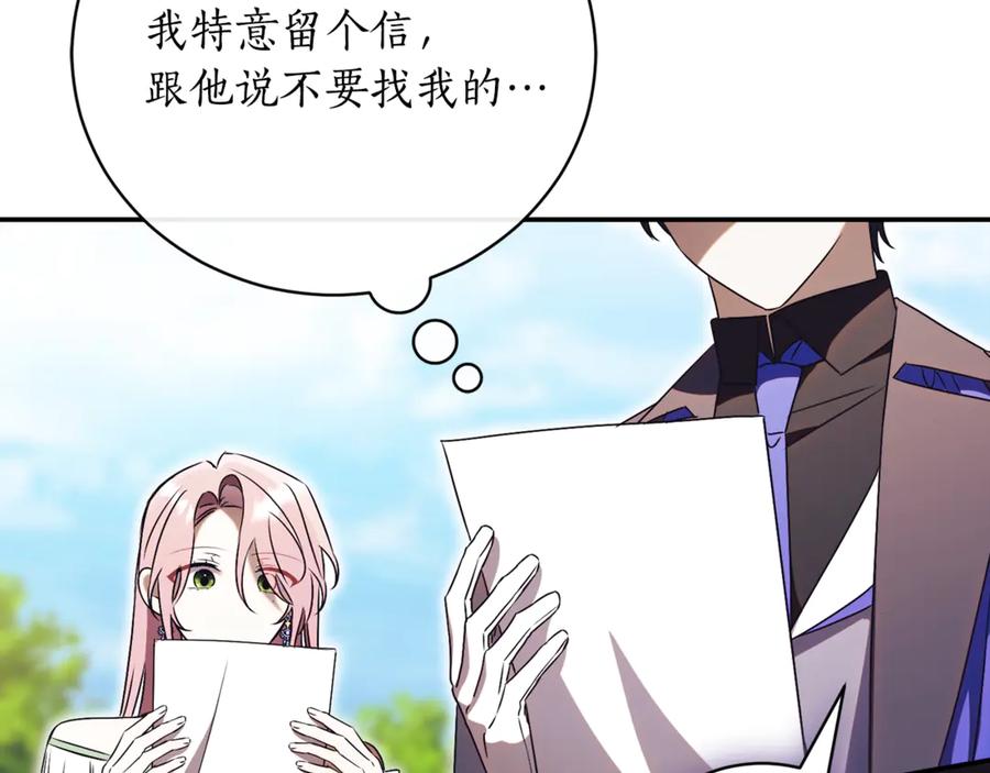 第267页