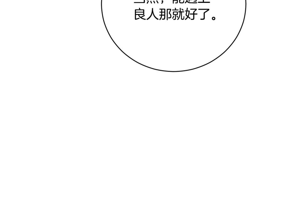 第307页