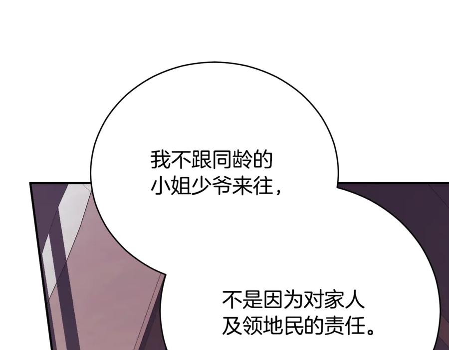 第381页