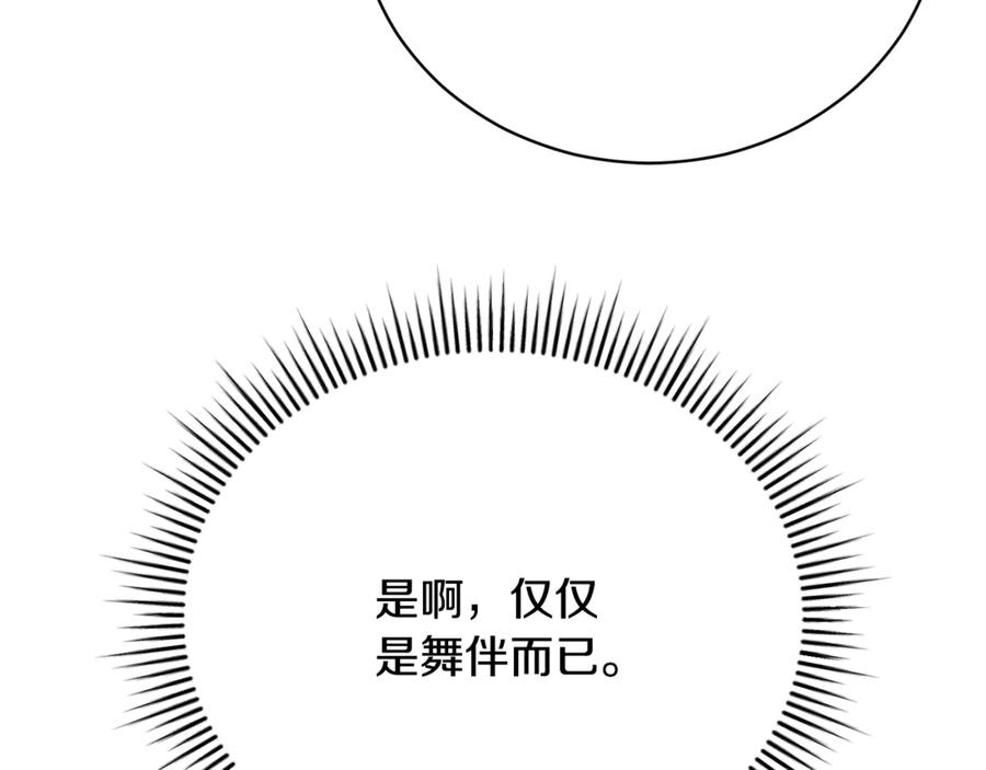 第395页