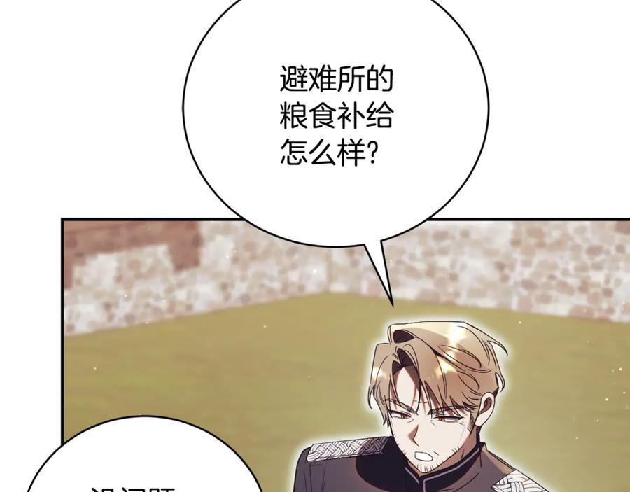 第429页