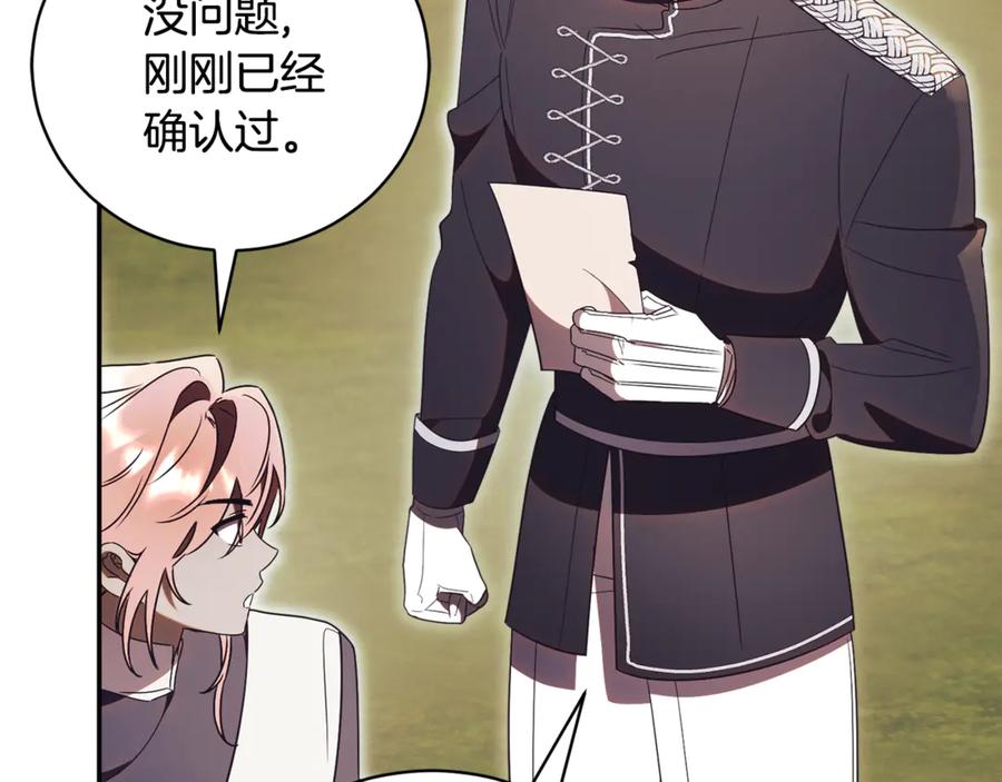 第431页