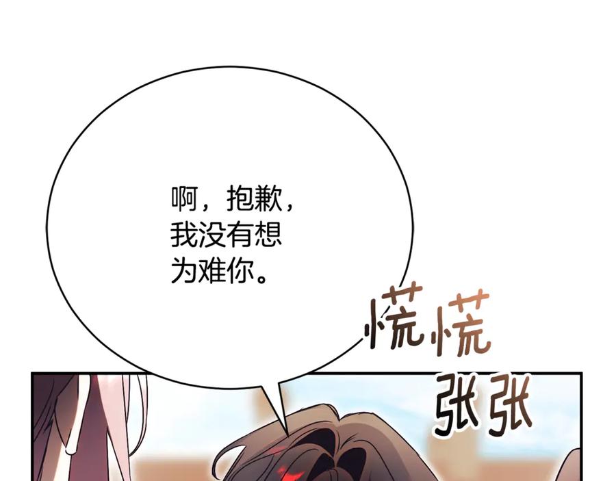 第477页