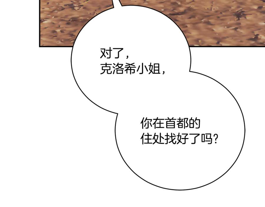 第523页