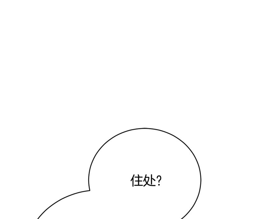 第525页