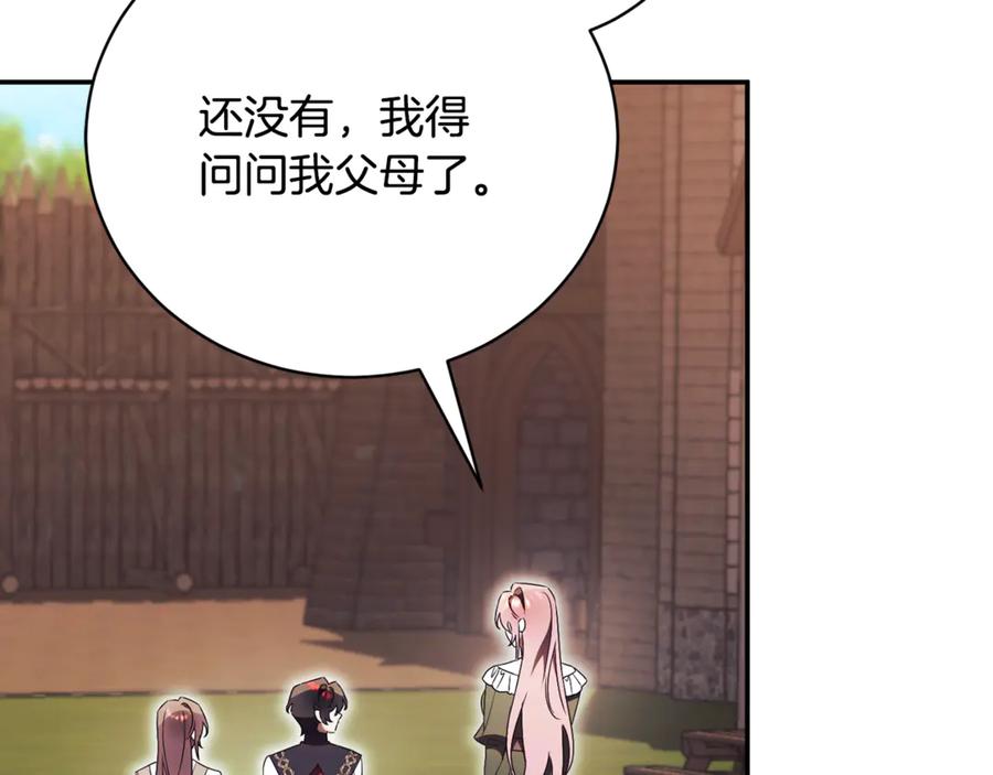 第527页