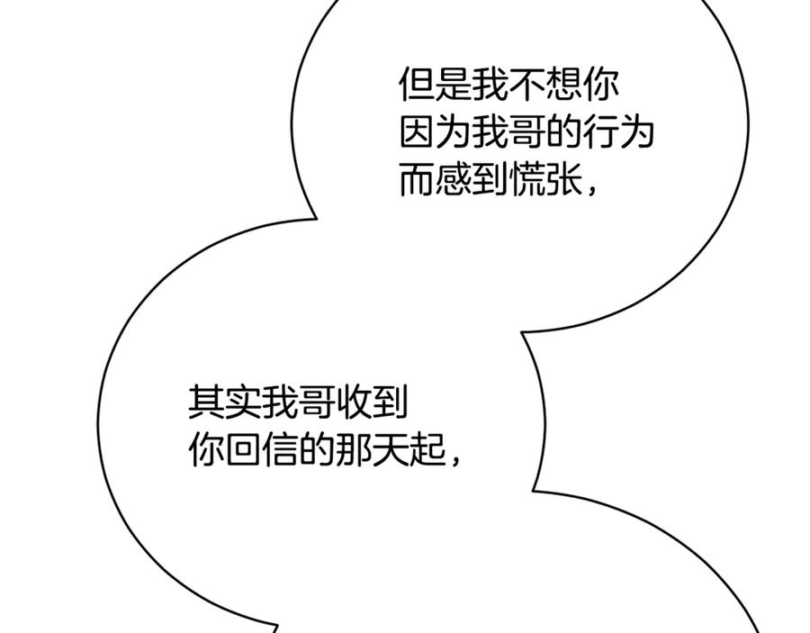 第547页