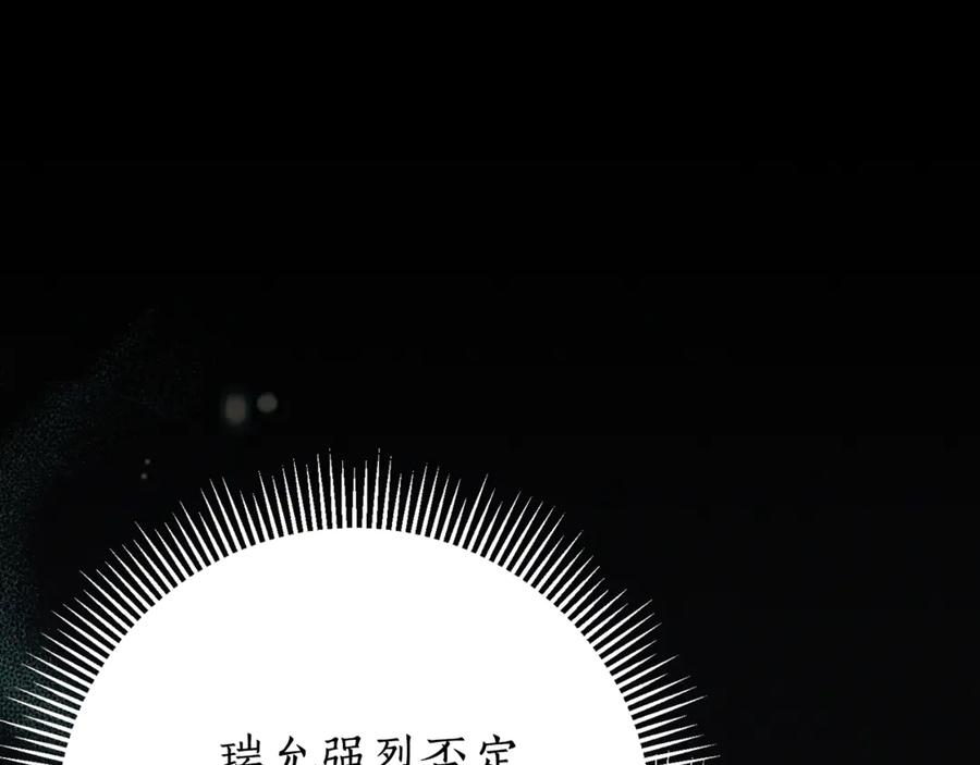 第211页