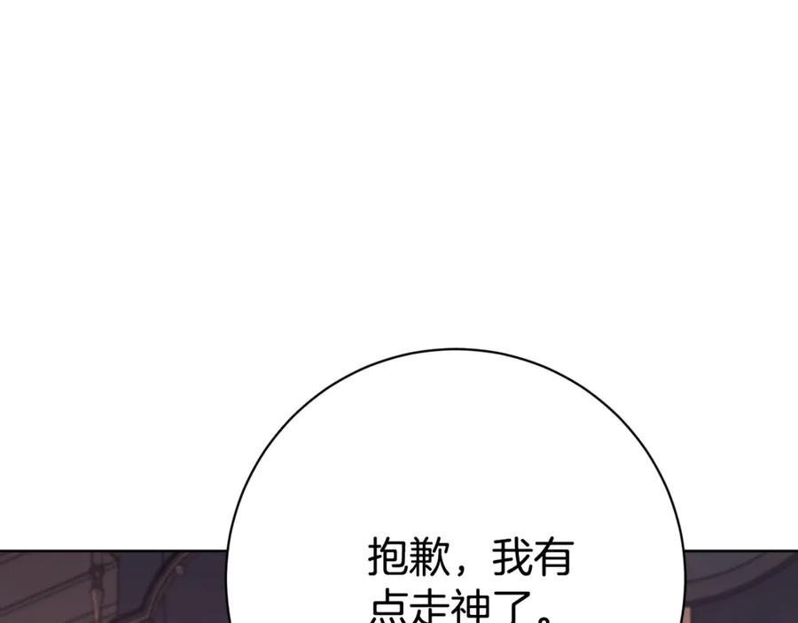 第230页