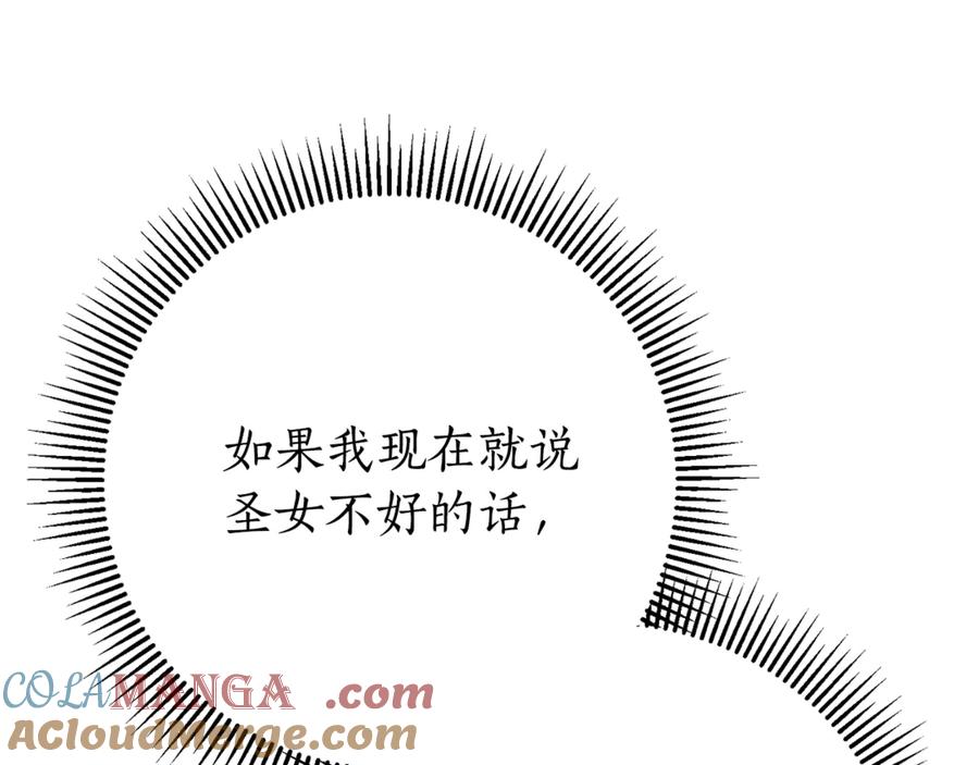 第233页