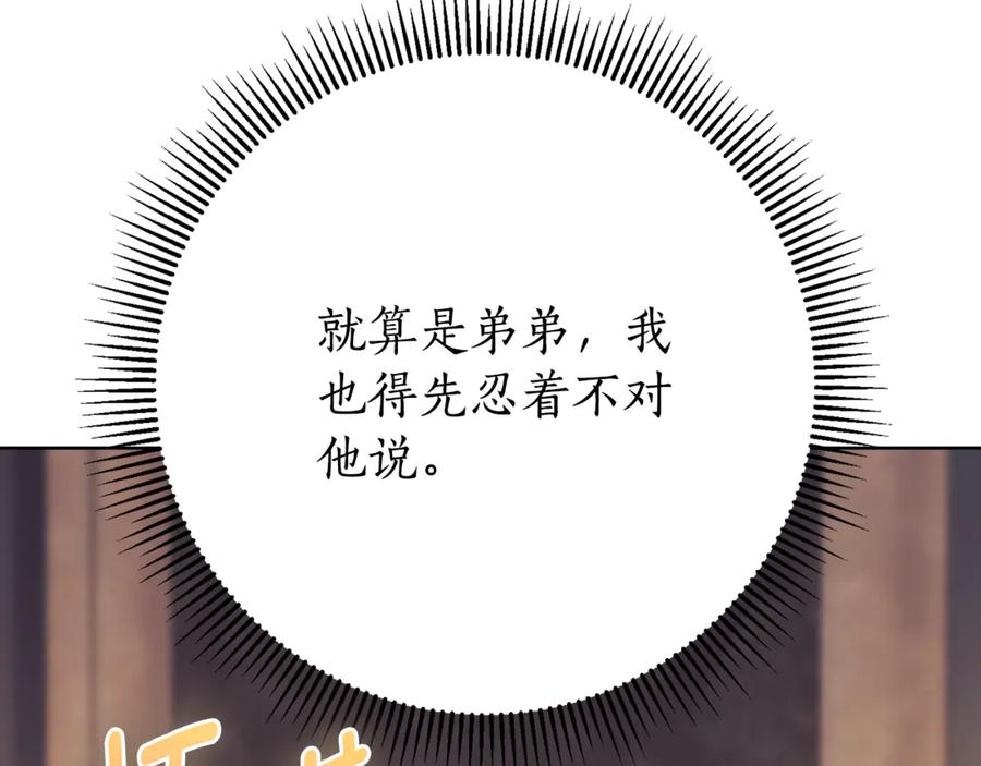 第235页