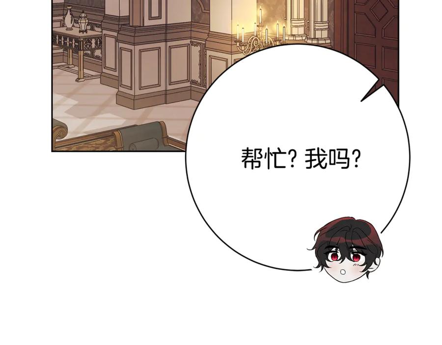 第240页