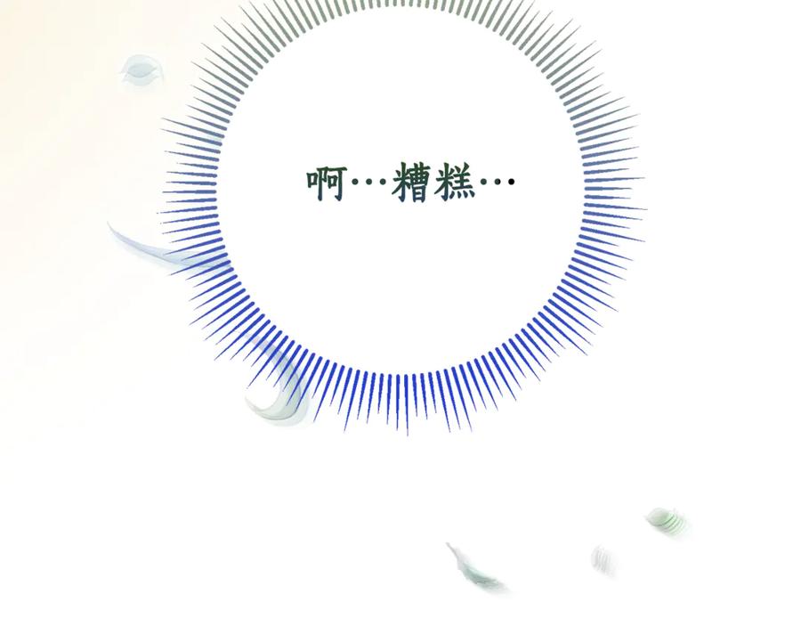 第243页