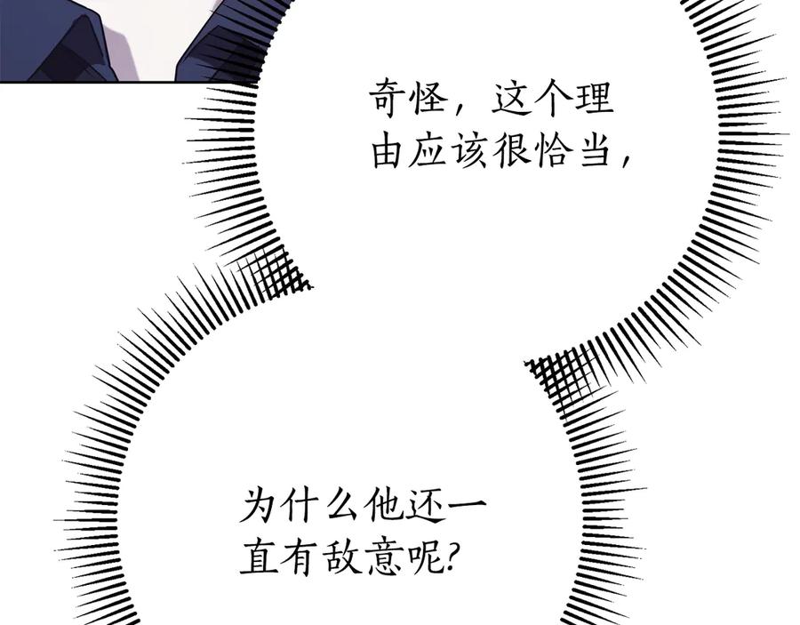 第256页