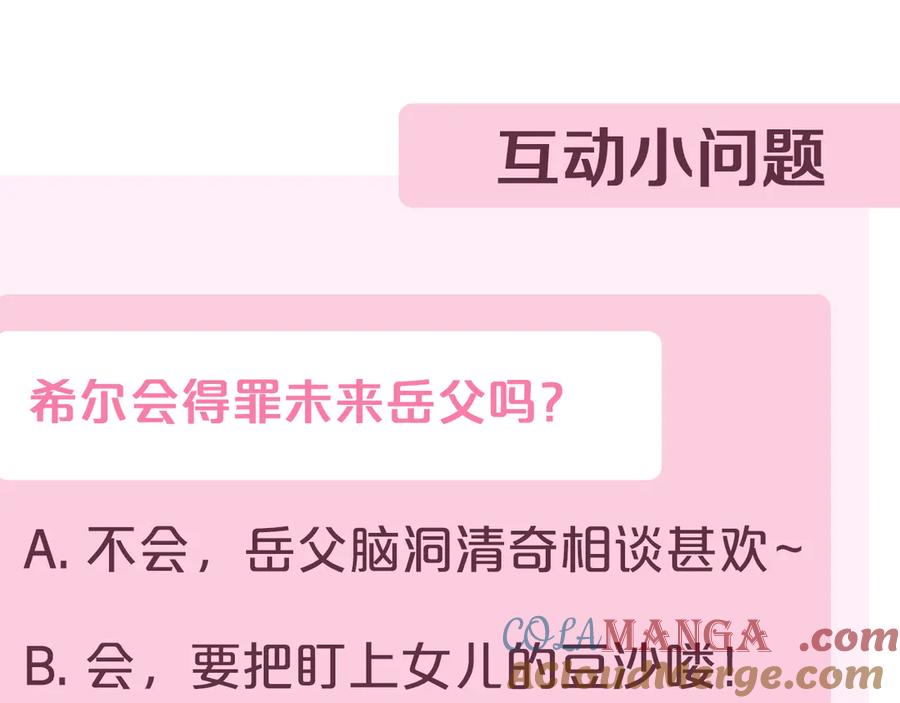 第265页