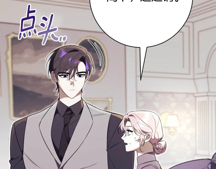 第240页