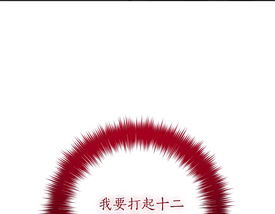 第256页