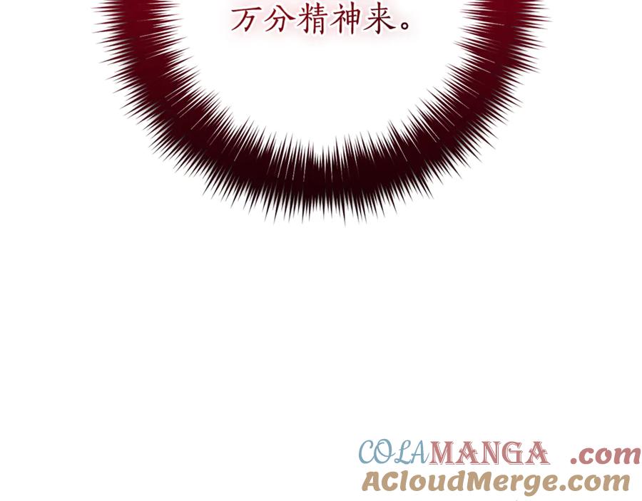 第257页