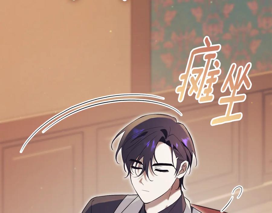 第203页