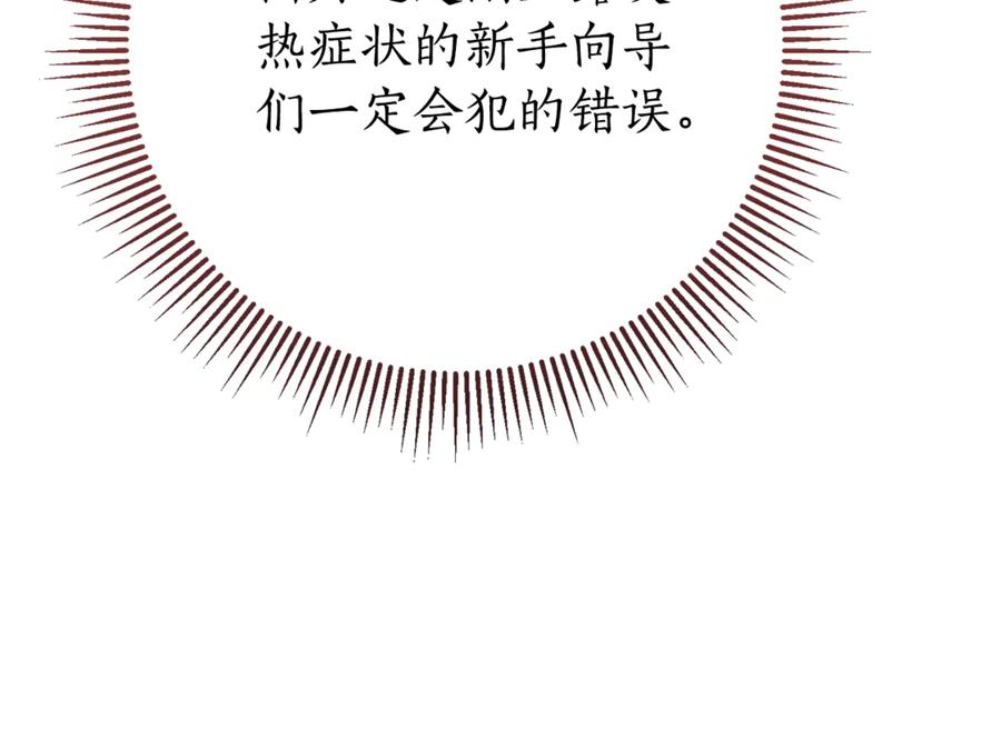 第214页