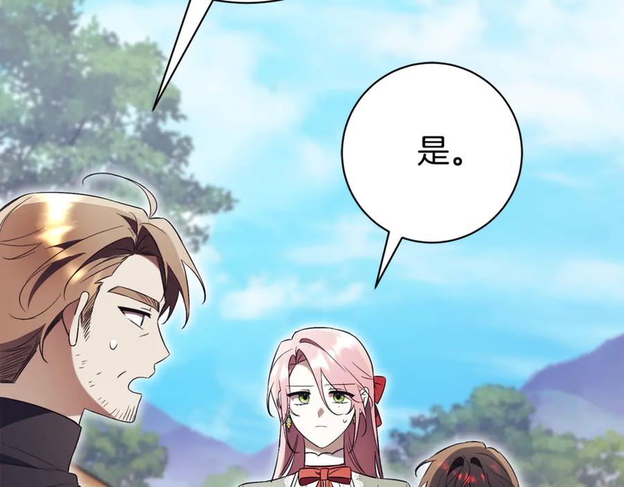第202页