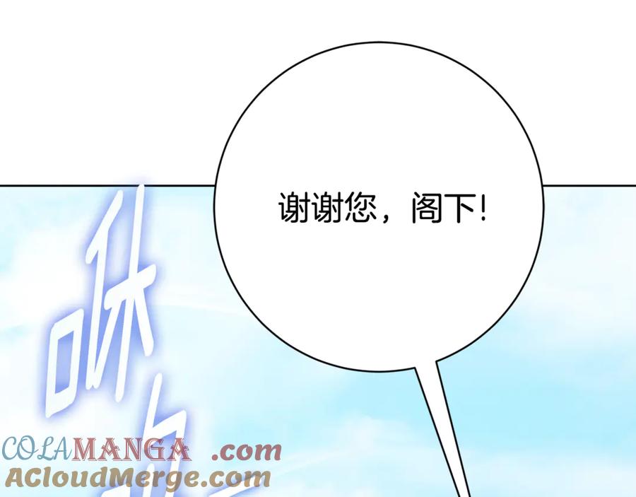 第233页