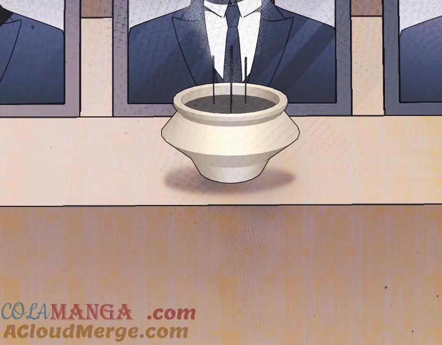 第205页