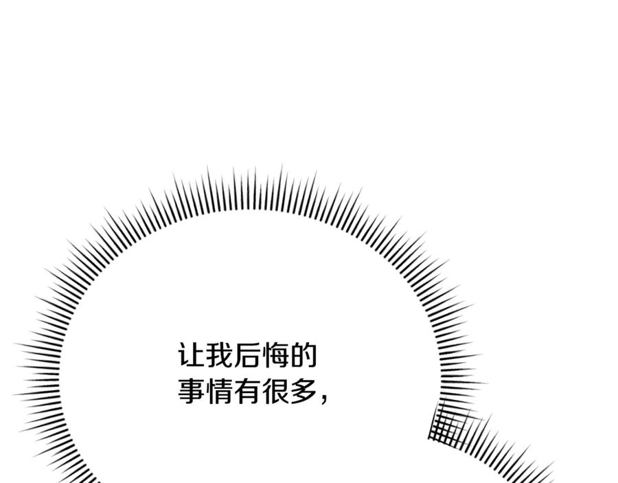 第230页