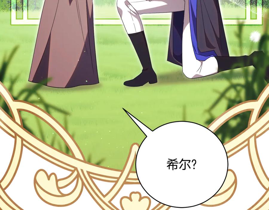 第240页