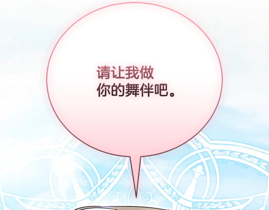 第242页
