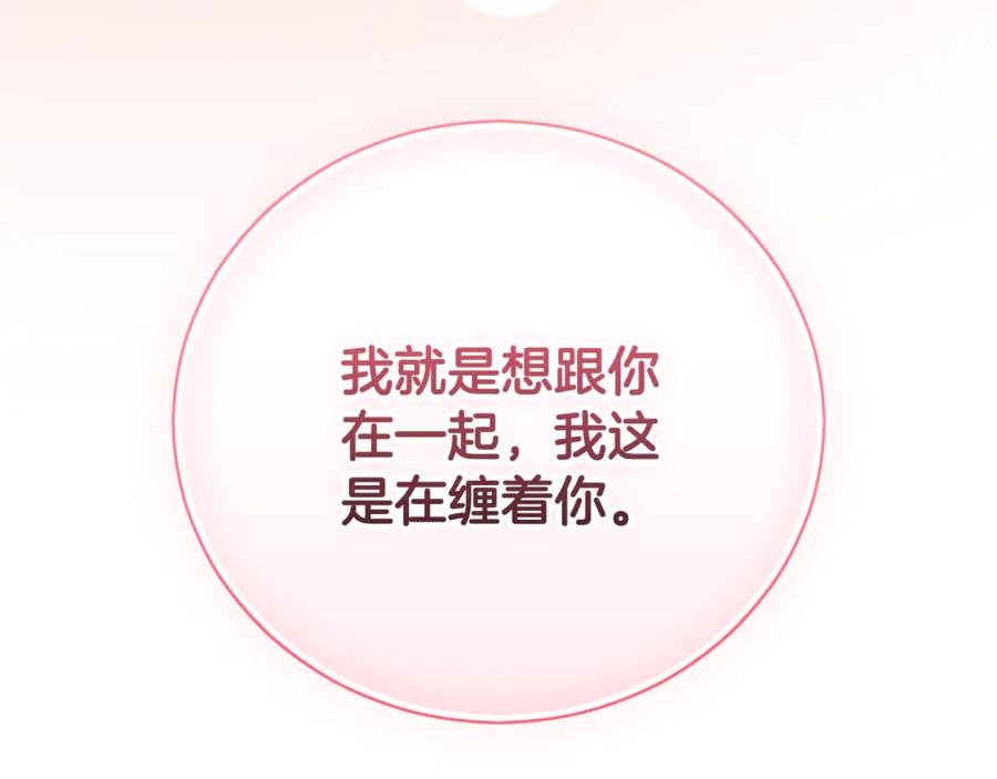 第251页