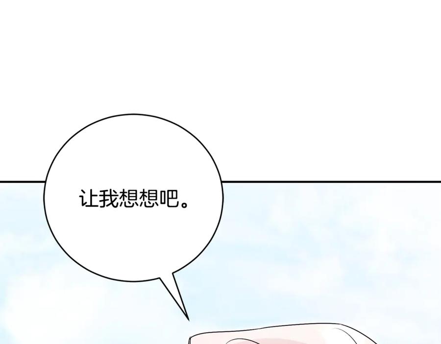 第270页
