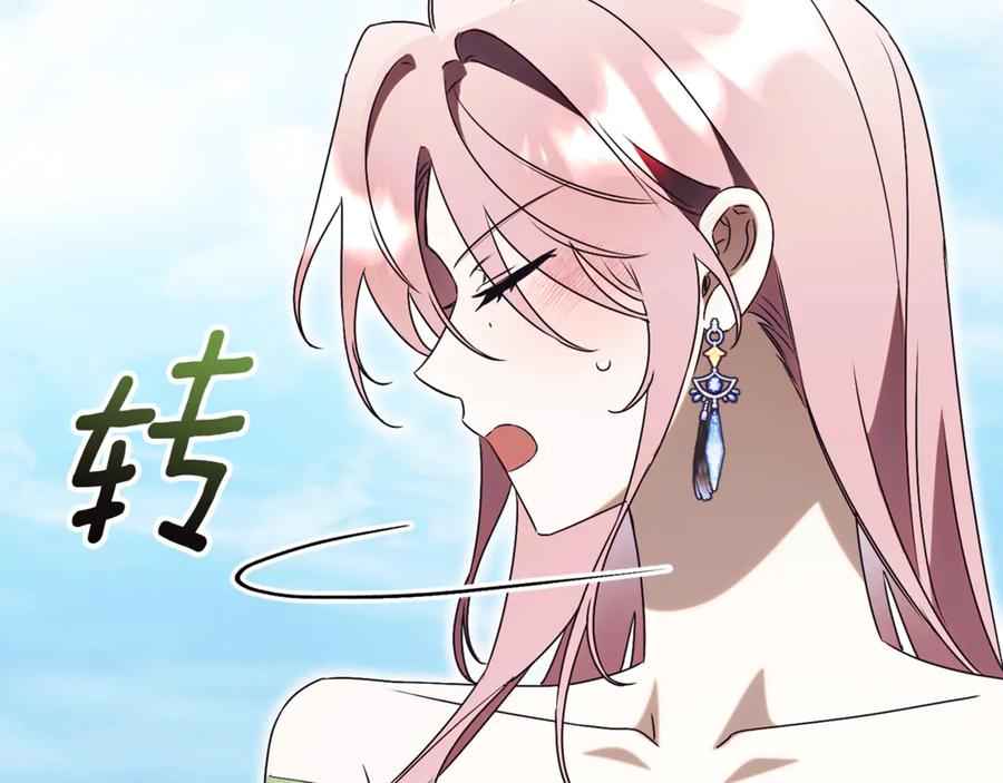 第271页