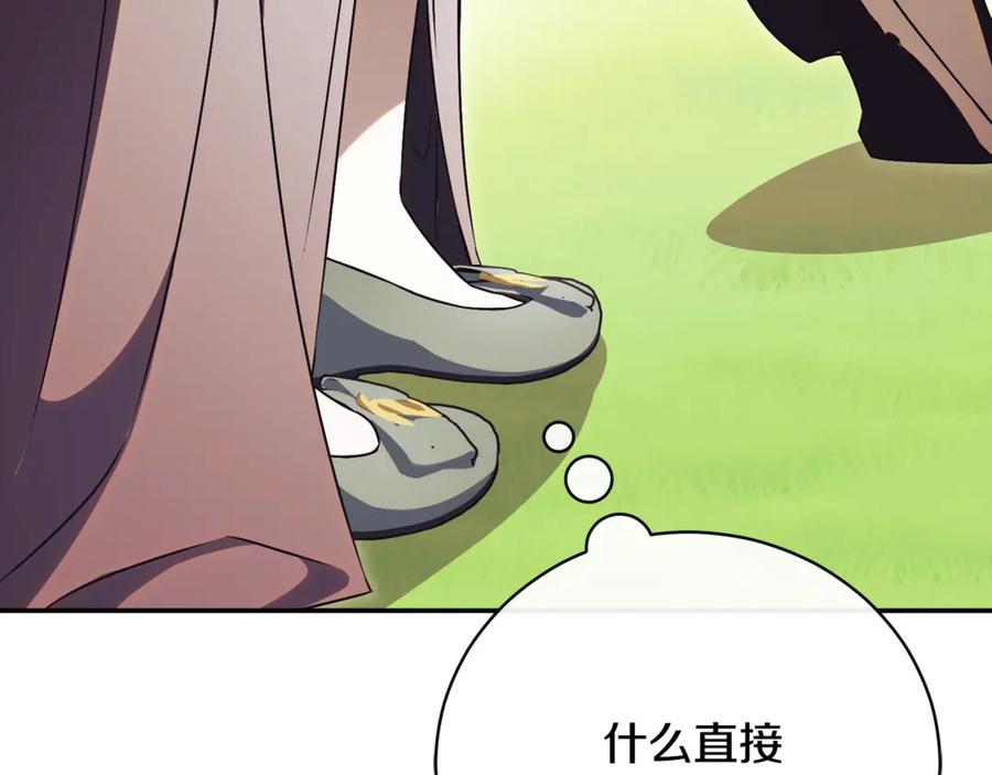 第279页