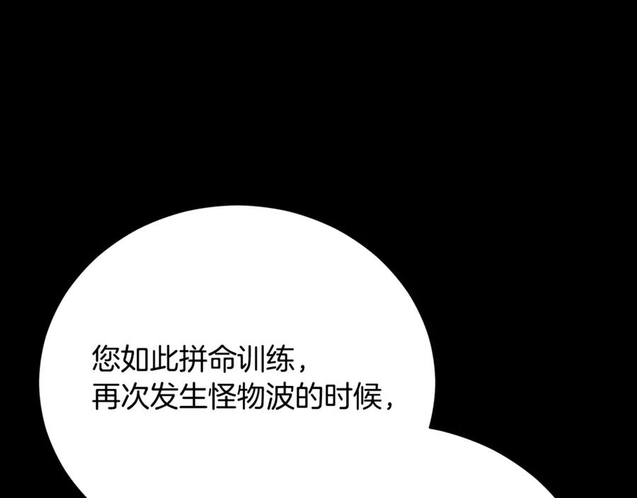 第256页