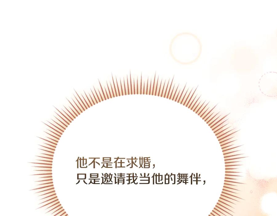 第356页