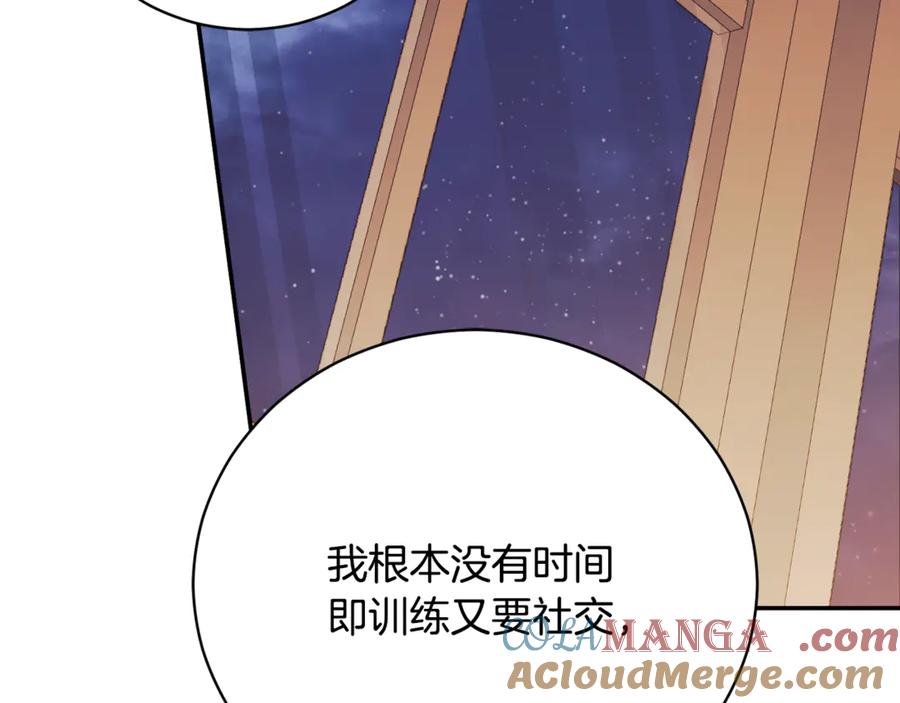 第386页