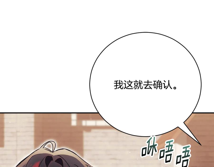 第436页